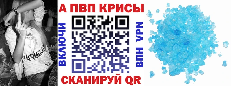 hydra ССЫЛКА  Андреаполь  Alfa_PVP мука 