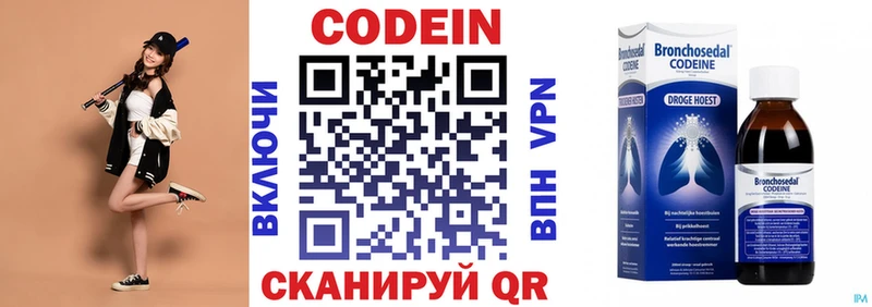 Codein напиток Lean (лин)  мориарти какой сайт  Андреаполь  где можно купить  