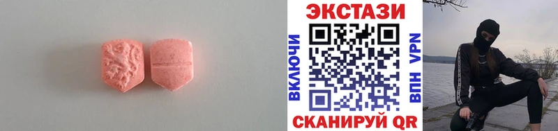 ЭКСТАЗИ бентли  гидра зеркало  Андреаполь 