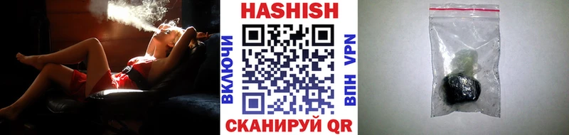 наркота  Андреаполь  ГАШ хэш 