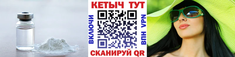 КЕТАМИН ketamine Андреаполь