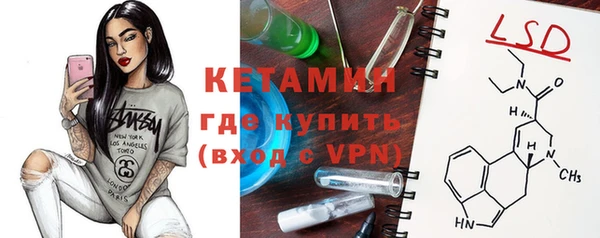 альфа пвп VHQ Навашино