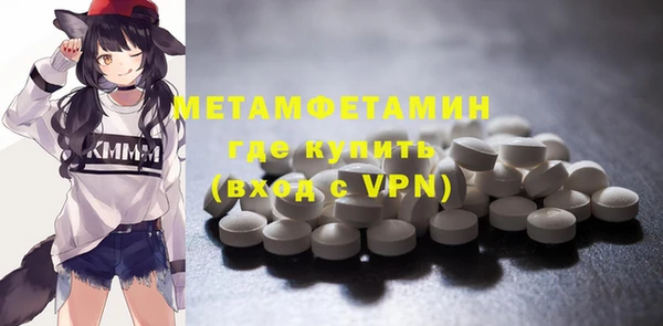 спиды Надым