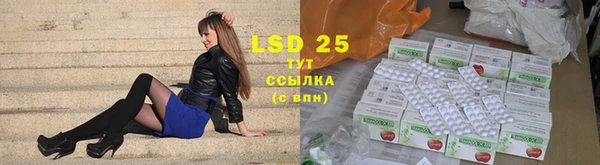альфа пвп VHQ Навашино