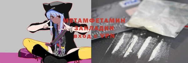 мет Абдулино