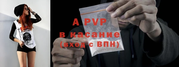 спиды Надым