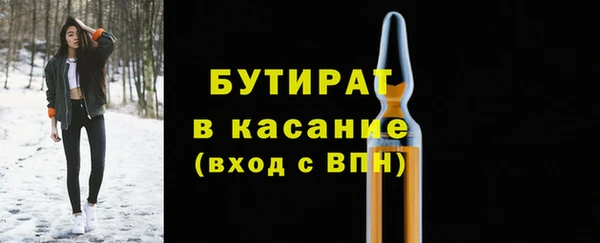 спиды Надым