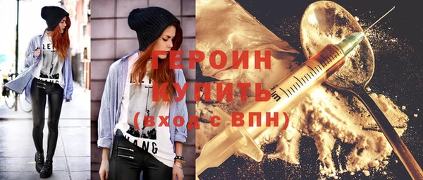 ПСИЛОЦИБИНОВЫЕ ГРИБЫ Абаза