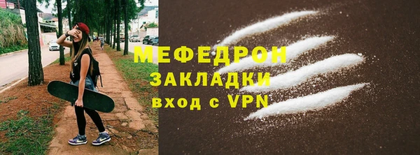 мет Абдулино