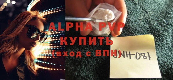 ПСИЛОЦИБИНОВЫЕ ГРИБЫ Абаза