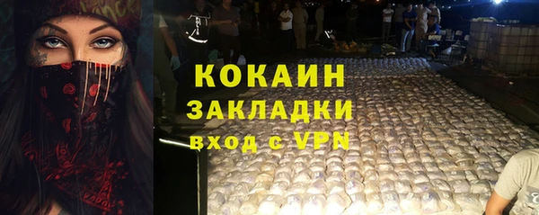 хмурый Абинск