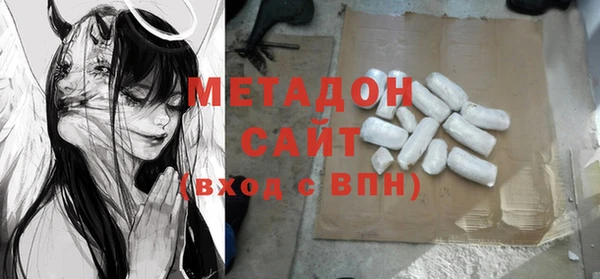 альфа пвп VHQ Навашино