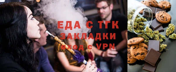 спиды Надым