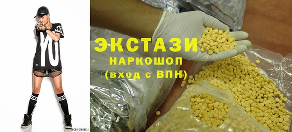 ПСИЛОЦИБИНОВЫЕ ГРИБЫ Абаза