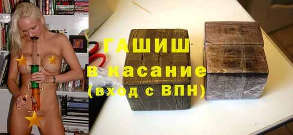 мет Абдулино