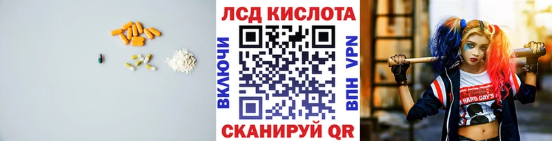 Лсд 25 экстази ecstasy Андреаполь