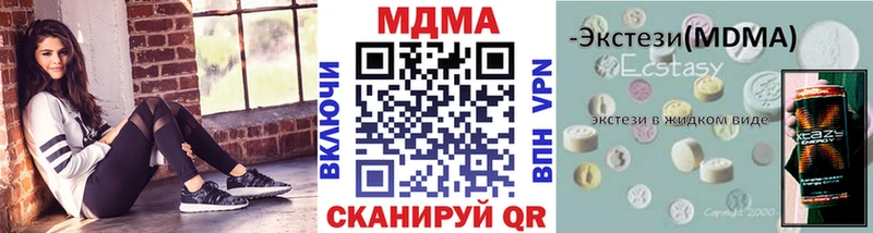 купить   Андреаполь  darknet клад  MDMA VHQ 