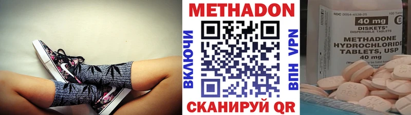 Метадон VHQ  МЕГА ONION  Андреаполь 
