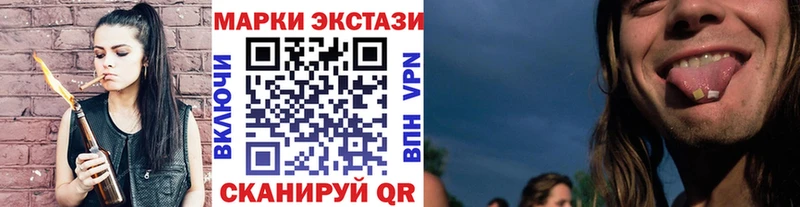 omg ONION  Андреаполь  Наркотические марки 1500мкг  продажа наркотиков 