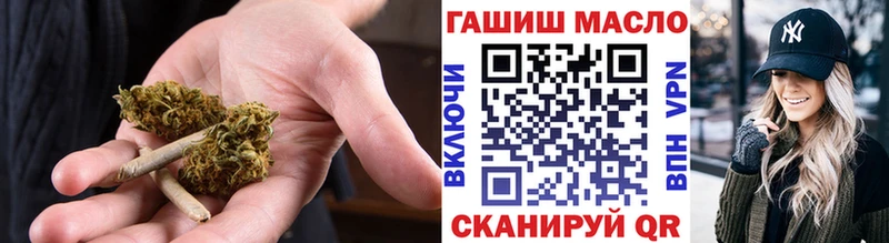 Дистиллят ТГК гашишное масло  Андреаполь 